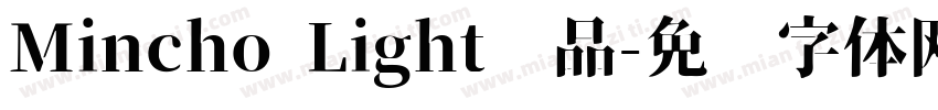 Mincho Light样品字体转换